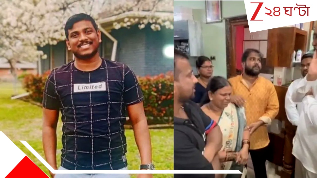 Indian Dental Student shot dead in US: ডেডলি ডালাস! গ্যাস স্টেশনে গুলিতে ঝাঁজরা ভারতীয় ডাক্তারি পড়ুয়া... Indian Dental Student shot dead in US: ডেডলি ডালাস! গ্যাস স্টেশনে গুলিতে ঝাঁজরা ভারতীয় ডাক্তারি পড়ুয়া...