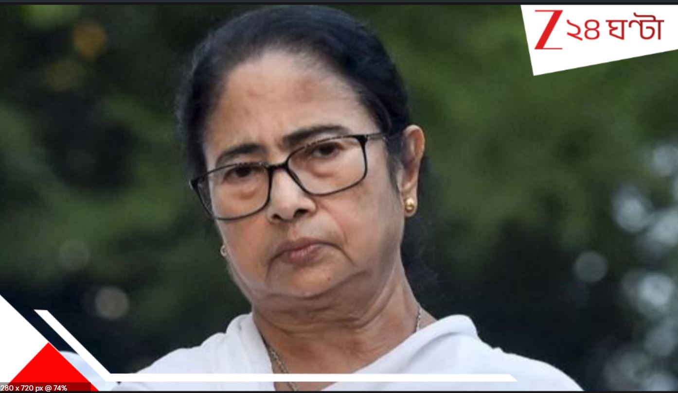 Mamata On North Bengal: 'সিকিম ও ভুটানের নদীর জলে বন্যা পরিস্থিতির অবনতি উত্তরবঙ্গে'! Mamata On North Bengal: 'সিকিম ও ভুটানের নদীর জলে বন্যা পরিস্থিতির অবনতি উত্তরবঙ্গে'!