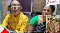 'খুব বৃষ্টি হচ্ছে',বাবা-মায়ের সঙ্গে শেষকথা! দার্জিলিংয়ে নিখোঁজ ডায়মন্ড হারবারের যুবক