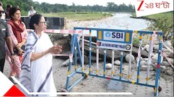  'কারও উপরে আঘাত আসে এমন ঘটনা কাম্য নয়, রাজনীতি ভুলে একসঙ্গে কাজ করতে হবে'