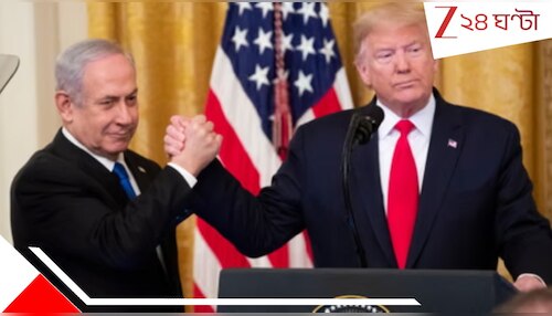 Donald Trump: নোবেল-জ্বরে কাঁপছেন ট্রাম্প! গাজায় শান্তি চুক্তির ললিপপ দেখিয়ে পুরস্কার ছিনতাইয়ের চেষ্টা?