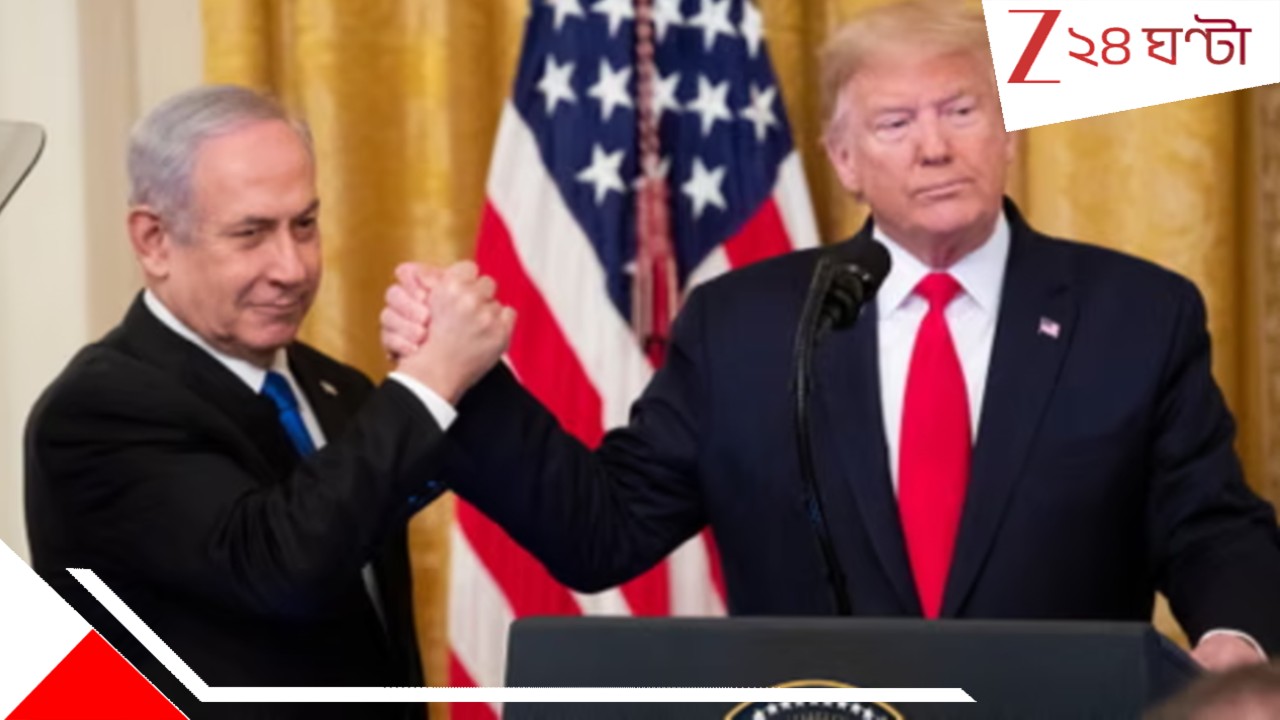 Donald Trump: নোবেল-জ্বরে কাঁপছেন ট্রাম্প! গাজায় শান্তি চুক্তির ললিপপ দেখিয়ে পুরস্কার ছিনতাইয়ের চেষ্টা? Donald Trump: নোবেল-জ্বরে কাঁপছেন ট্রাম্প! গাজায় শান্তি চুক্তির ললিপপ দেখিয়ে পুরস্কার ছিনতাইয়ের চেষ্টা?