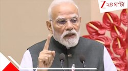 উত্তরবঙ্গে রক্তাক্ত সাংসদ-বিধায়ক! সরব মোদী, শমীককে ফোন রাজনাথের...