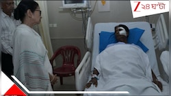 সৌজন্যের রাজনীতি! আহত বিজেপি সাংসদ খগেন মুর্মুকে দেখতে হাসপাতালে মুখ্যমন্ত্রী....
