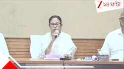 'ভুটানের চারটে বাঁধ শূন্য করে দিয়েছে, একটুও জল নেই, সব ছেড়ে দিয়েছে'