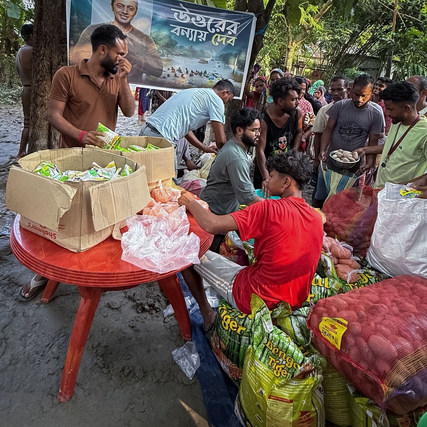 উত্তরবঙ্গের পাশে