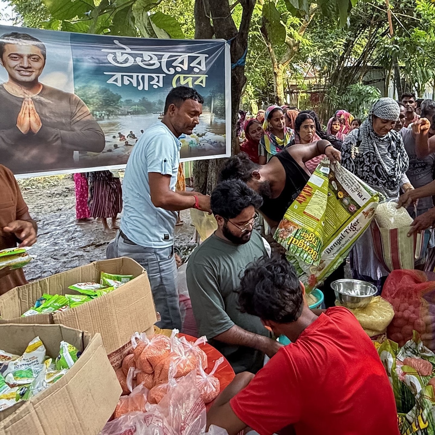 উত্তরবঙ্গের পাশে