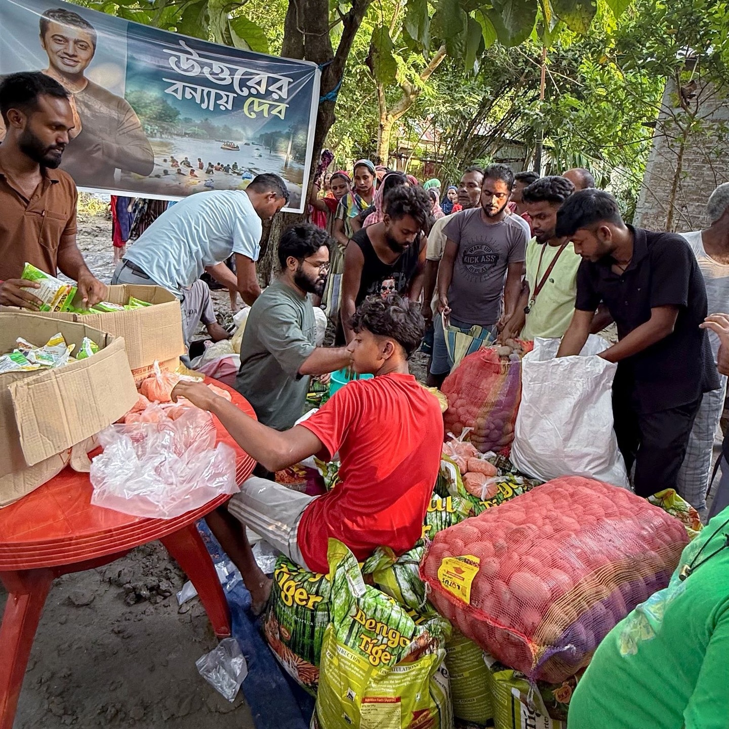 উত্তরবঙ্গের পাশে