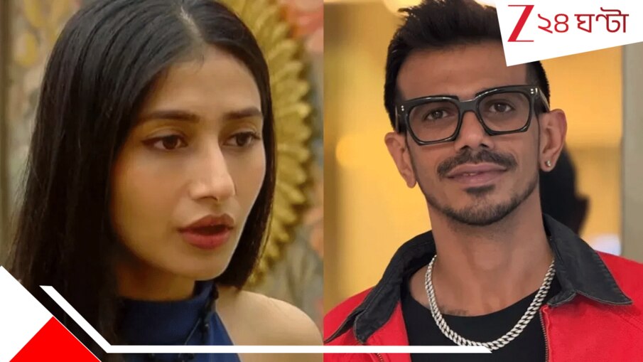 Yuzvendra Chahal-Dhanashree Verma: ধনশ্রীকে মুছে ফের বিয়ের পিঁড়িতে যুজি! প্রাক্তন সতীর্থ দিলেন বিরাট আপডেট, পাত্রীকে চেনেন?