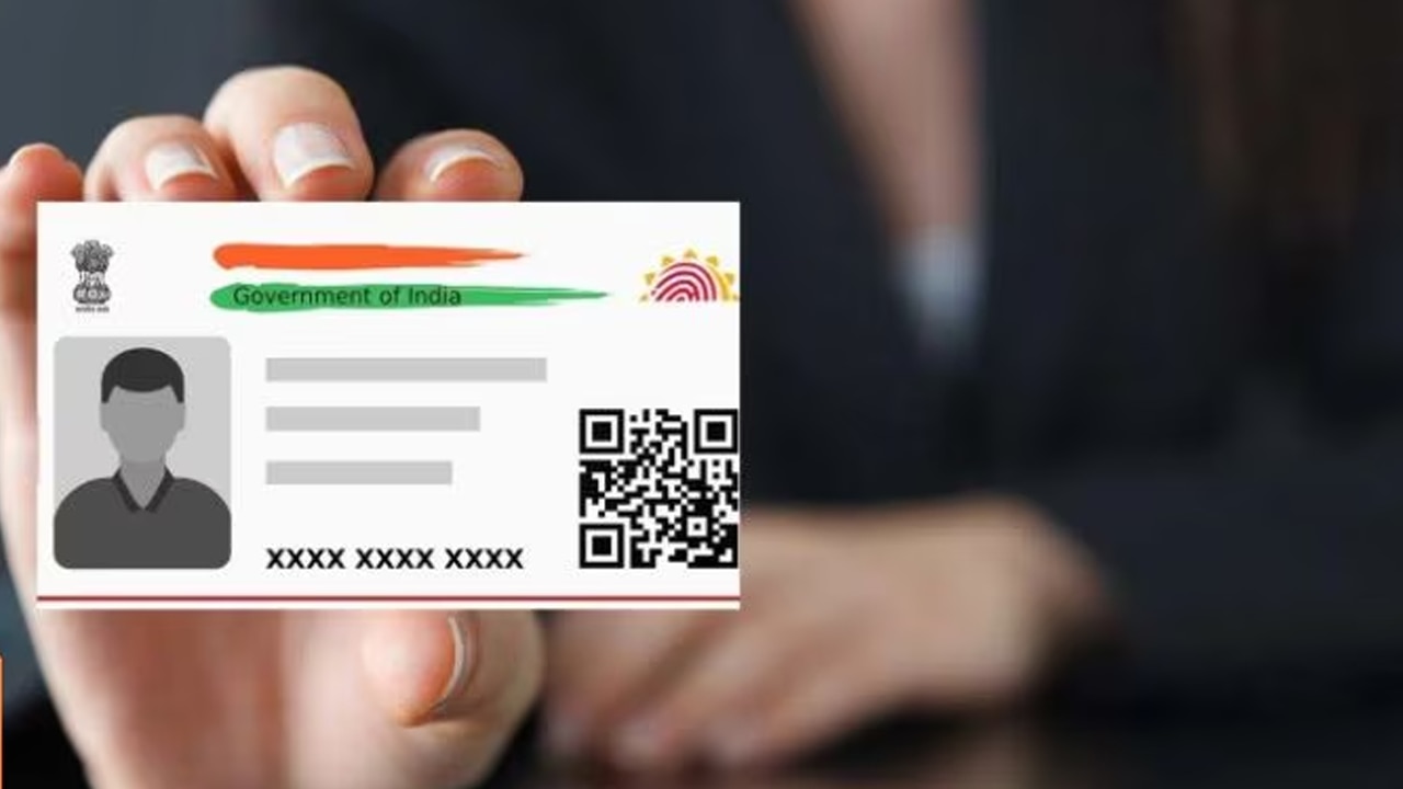 Aadhaar Update Charge: আধার আপডেটের খরচে বড় রদবদল, দেখে নিন কোন কাজে ...