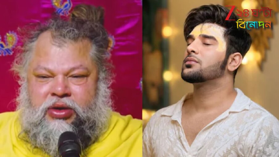 Premanand ji Maharaj Health Update: কপালে নেই চন্দন, মুখ ফুলে লাল, প্রেমানন্দ মহারাজের অসুস্থতায় মনখারাপ ভক্তদের, অভিনেতা পারস দিলেন বড় আপডেট...