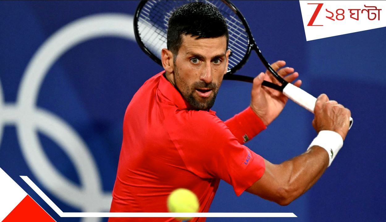 Novak Djokovic collapses in Shanghai heat: কোর্টেই লুটিয়ে পড়লেন জোকার! টেনিস বিশ্বের বুক কেঁপে গেল, এল বিরাট আপডেট... Novak Djokovic collapses in Shanghai heat: কোর্টেই লুটিয়ে পড়লেন জোকার! টেনিস বিশ্বের বুক কেঁপে গেল, এল বিরাট আপডেট...