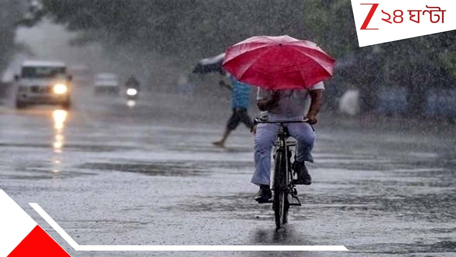 West Bengal Weather Update: আগামিকাল থেকেই হাওয়া বদল, ঘূর্ণাবর্তের প্রভাবে ফের দুর্যোগ বঙ্গে