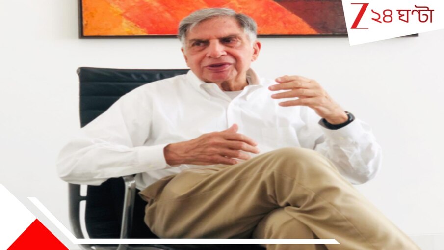 Ratan Tata: দিদা দত্তক নিয়েছিলেন তাঁকে, কোন পথে ভারতের রত্নগর্ভা সংস্থার চেয়ারম্যান হলেন রতন টাটা!
