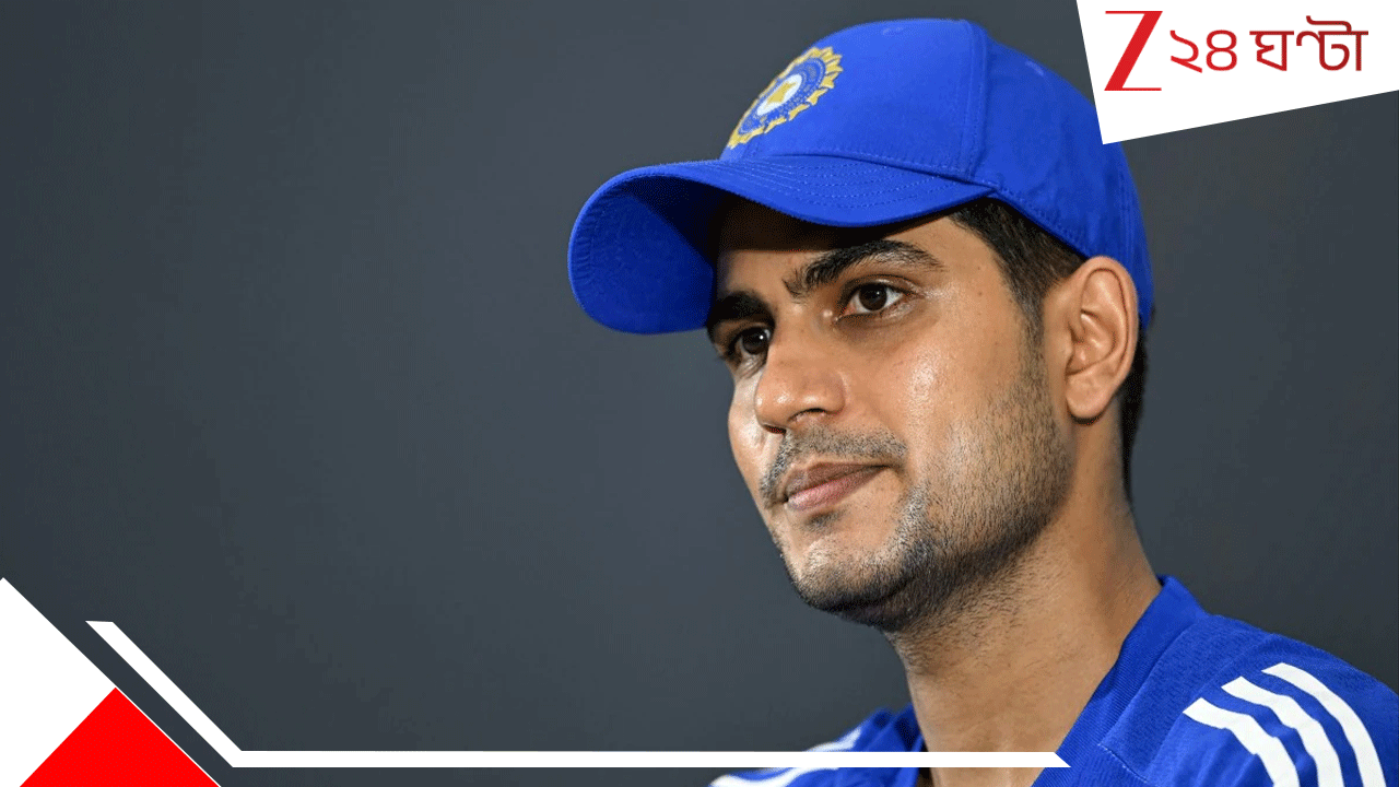 Shubman Gill On Virat Kohli And Rohit Sharma's ODI Future: 'খুবই কম'...! বিশ্বকাপের ভাবনায় কি আদৌ আছেন বিরাট-রোহিত? অকপট উত্তর শুভমনের Shubman Gill On Virat Kohli And Rohit Sharma's ODI Future: 'খুবই কম'...! বিশ্বকাপের ভাবনায় কি আদৌ আছেন বিরাট-রোহিত? অকপট উত্তর শুভমনের