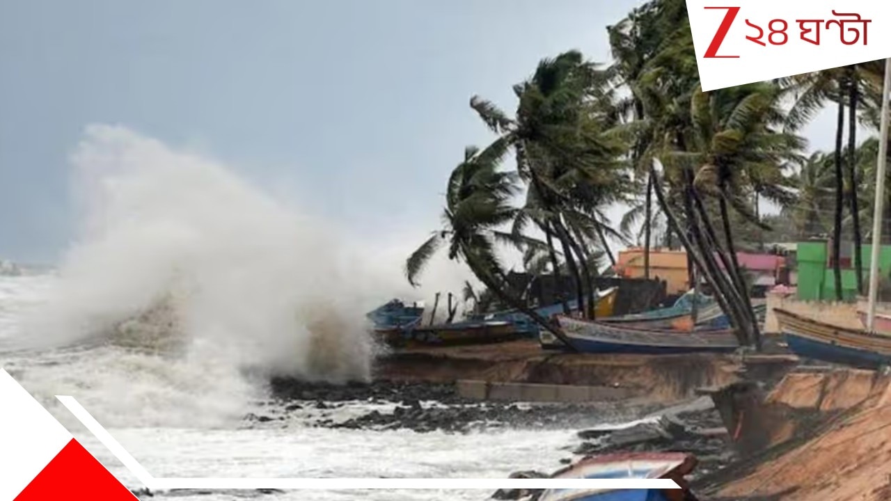 শীতের আগেই আসছে ঘূর্ণিঝড়! দুর্যোগের দাপট বাংলায়, আবহাওয়ার বড় আপডেট…| Cyclone arriving before winter Disaster intensifies in Bengal major weather update