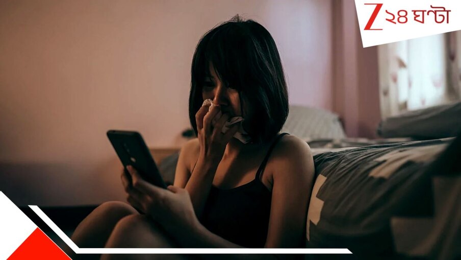 Social Media crime in Laketown: ৫ বছরের সম্পর্ক ভেঙে প্রেমিকার অন্যত্র বিয়ে! প্রাক্তন প্রেমিক শ্বশুরবাড়িতে পাঠাল নগ্ন ঘনিষ্ঠ চুম্বনের ফটো...তুলকালাম...