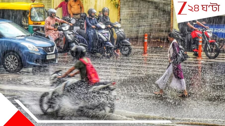 Bengal Weather Update: জোড়া ঘূর্ণাবর্তে জারি হলুদ সতর্কতা! জেলায় জেলায় ব্যাপক বৃষ্টি... কবে বিদায় নেবে বর্ষা?