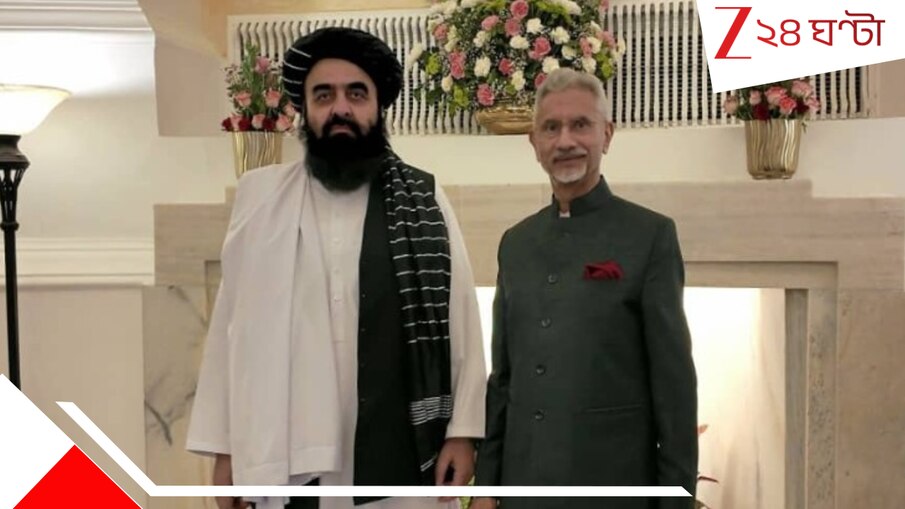 Taliban Minister’s 'Male-Only’ Press Meet: দিল্লিতে আফগান মন্ত্রীর প্রেস কনফারেন্স থেকে বাদ মহিলা সাংবাদিকরা, তীব্র বিতর্কের মুখে সাফাই সরকারের...