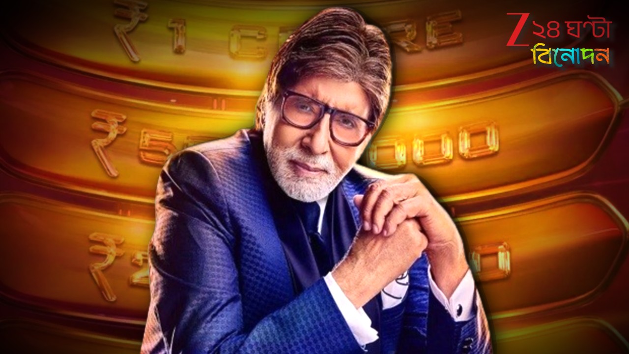 Amitabh Bachchan: ১৬৩০ কোটির সাম্রাজ্য! অভিনয় নয়, অমিতাভের আয়ের সবচেয়ে বড় উত্‍স…