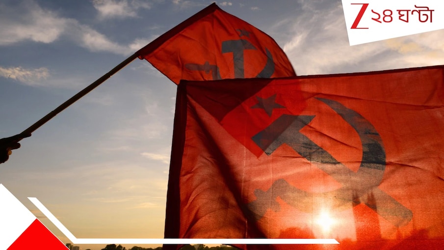 Cooperative Election: বিধানসভা ভোটের আগেই লাল ঝড়! সমবায়ে বড় জয় বামেদের...