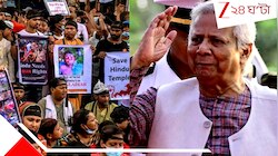 'হিন্দুদের উপর কোনও অত্যাচারই হয়নি, ভারতীয় সংবাদমাধ্যম সব ভুয়ো খবর লিখেছে...'