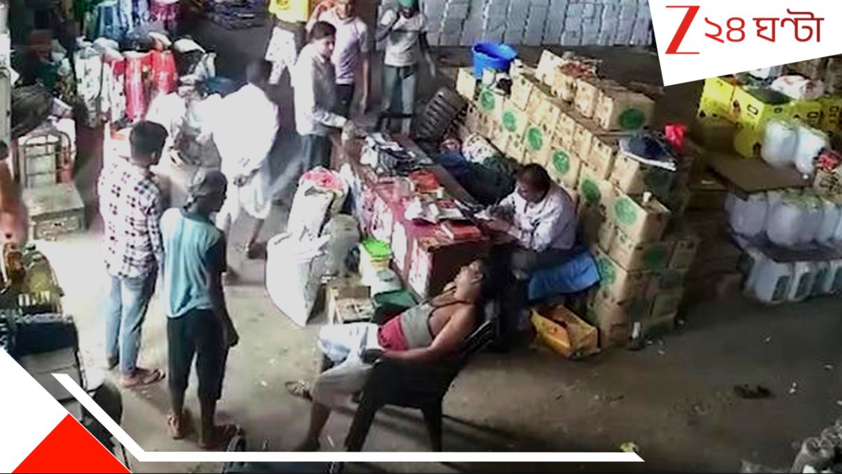 MadhyaPradesh Dangerous Video: ক্লান্ত কর্মী আচমকাই হার্টঅ্যাটাকে মুখ থুবড়ে পড়লেন, আর উঠলেন না! চেয়ারে বসে আয়েশ করে দেখল বস! শেষ মুহূর্তের VDO... MadhyaPradesh Dangerous Video: ক্লান্ত কর্মী আচমকাই হার্টঅ্যাটাকে মুখ থুবড়ে পড়লেন, আর উঠলেন না! চেয়ারে বসে আয়েশ করে দেখল বস! শেষ মুহূর্তের VDO...