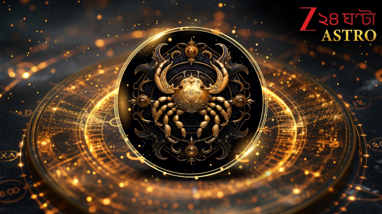 কর্কট CANCER রাশিফল Rashifal (June 22-July 22) কর্কট CANCER রাশিফল Rashifal (June 22-July 22)