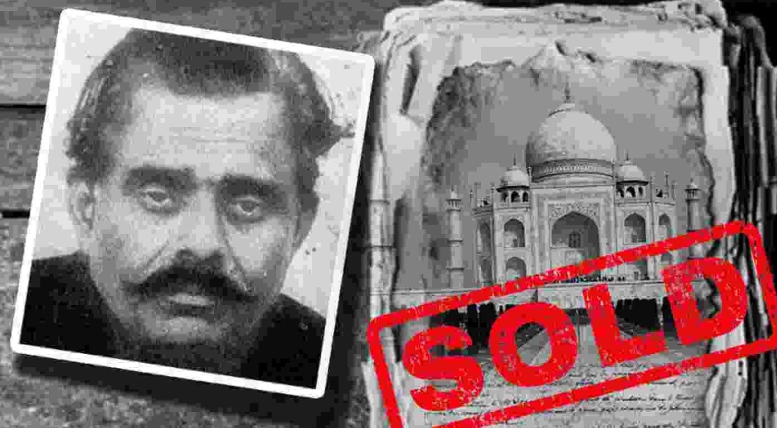 তাজমহলকে ৩ বার বিক্রি... Natwarlal the greatest Indian Thug Sold Taj Mahal thrice