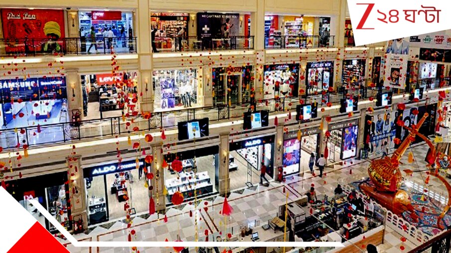 Delhi Malls May Shut Down: উৎসবের মরসুমে বিরাট ধাক্কা, একসঙ্গে বন্ধ হচ্ছে ৩ বিখ্যাত মল! 'এই' শহরের মানুষ যা আগে দেখেননি...