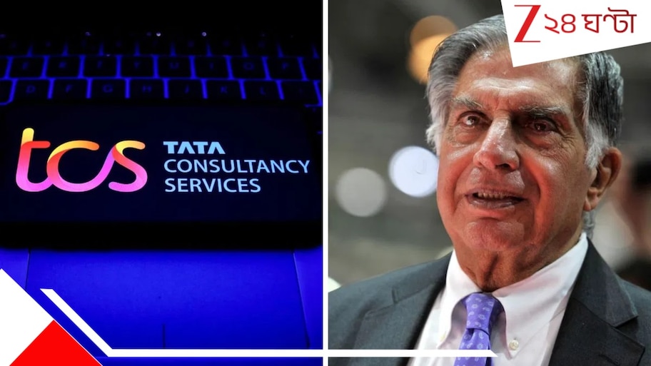 TCS: ৫ দিনে ৪৫,৬৭৮,৩,৫০,০০,০০০ টাকা...'টালমাটাল' TCS-এর বিশাল অঙ্কে আয়! লেঅফের মধ্যেই মূলধন বেড়ে হল...