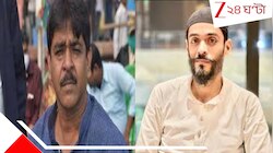 'শওকত মোল্লা নটোরিয়াস ক্রিমিনাল...', বিস্ফোরক নওশাদের ভয়ংকর ভাঙড়-চ্যালেঞ্জ...