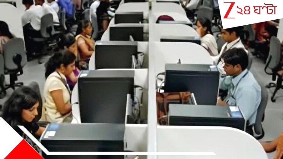 Layoff: TCS-Infosys নয়, এবার বিপুল সংখ্যক কর্মী ছাঁটাই করছে নামী এই সংস্থা