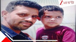 কোলেই মৃত্যু ছেলের, নিথর ছেলেকে আঁকড়ে দম ছাড়লেন শোকে কাতর বাবাও... 