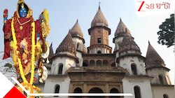 একদিনের রুদ্রমূর্তি! কালীপুজোয় দেখা যায় মায়ের জিভ! দীপান্বিতা অমাবস্যায় অলৌকিক.