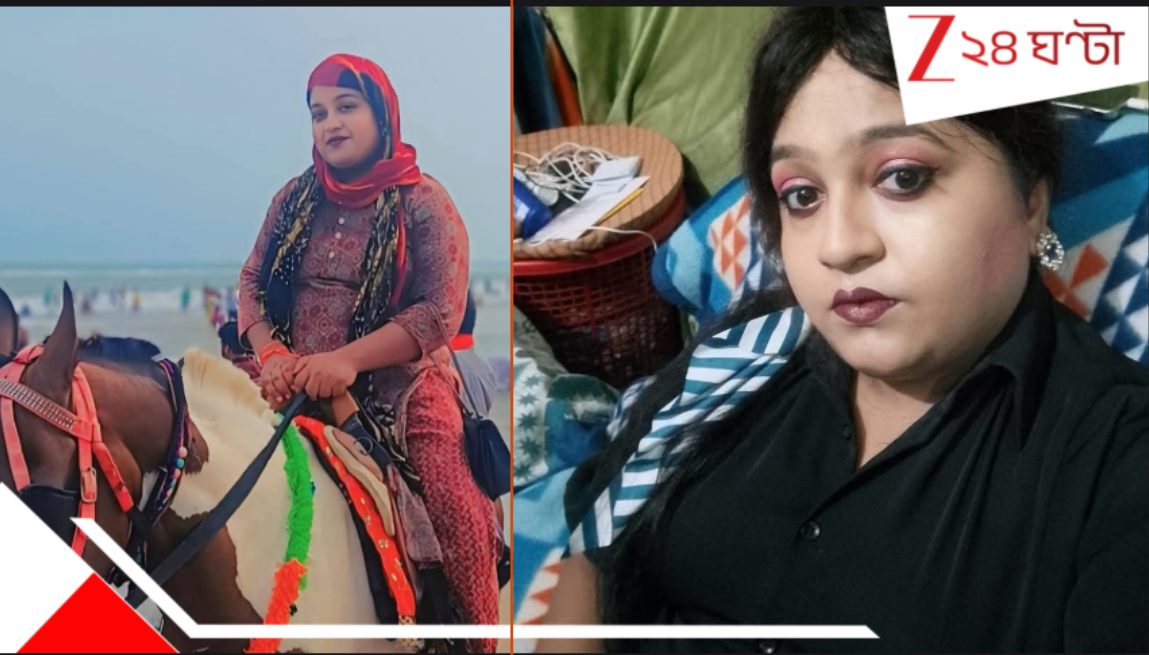 Relationship Crisis: রূপান্তরকামীর নিদারুণ পরিণতি! অচিন্ত্যর সঙ্গে গভীর প্রেম, সেই সজলই লাশ হয়ে ঝুলছে গাছে... Relationship Crisis: রূপান্তরকামীর নিদারুণ পরিণতি! অচিন্ত্যর সঙ্গে গভীর প্রেম, সেই সজলই লাশ হয়ে ঝুলছে গাছে...
