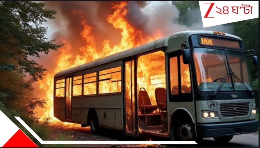 Fire in a Bus:ভয়ংকর!  চলন্ত বাসে আগুন, সিটে বসেই ঝলসে মৃত্যু ২০ জনের