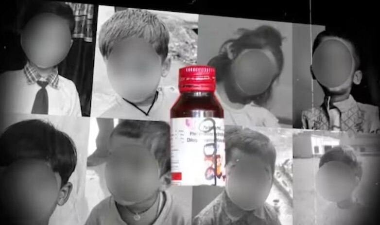 Cough syrup death doctor got commission Rupees 2.54 per life