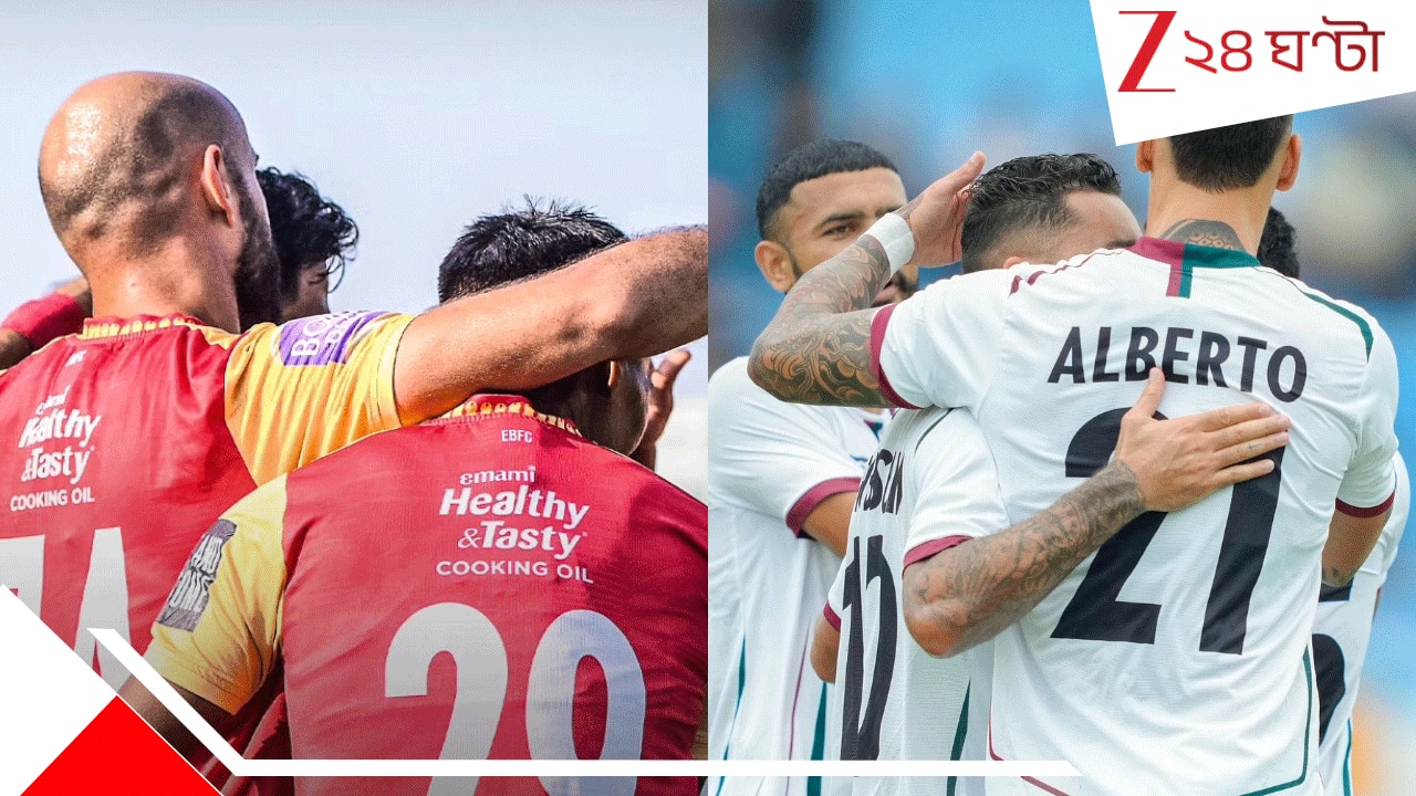 Kolkata Derby IFA Shield Final 2025: শিল্ড ফাইনালে ইস্টবেঙ্গল-মোহনবাগান, শনিবার শহরে ফের কলকাতা ডার্বি…
