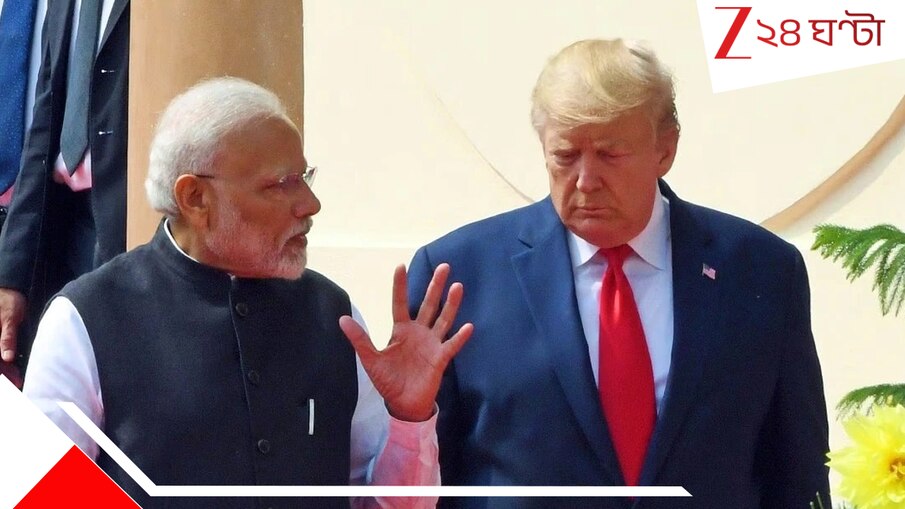 India on Russian Oil: রাশিয়া থেকে তেল কেনা বন্ধ করে দিচ্ছে ভারত! ট্রাম্পের দাবির পাল্টা দিল কেন্দ্র