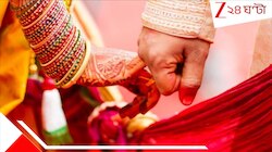 ম্যাট্রিমনি সাইটেও 'প্রতারণার ফাঁদ', বিয়ে করতে গিয়ে সর্বস্বান্ত তরুণী!