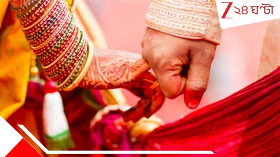 Fraud in Matrimony site: ম্যাট্রিমনি সাইটেও 'প্রতারণার ফাঁদ', বিয়ে করতে গিয়ে সর্বস্বান্ত তরুণী! ব্যবসায়ী সেজে....