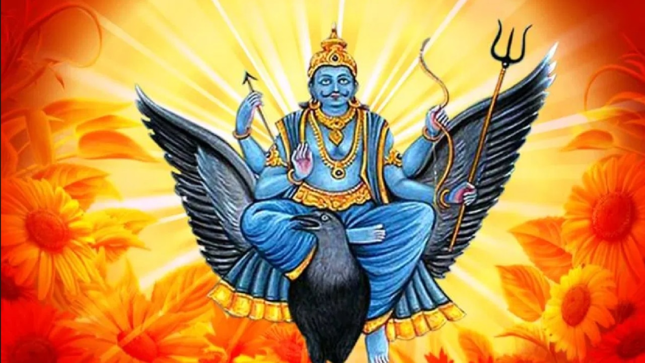 কারা কারা ভাগ্যবান?