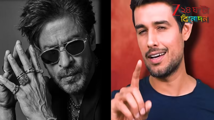 Shah Rukh Khan on endorsing pan masala: 'ব্যান করে দাও, এরা সরকারকেই কর দেয়...', পানমশলা বিতর্কে শাহরুখের কড়া জবাব!