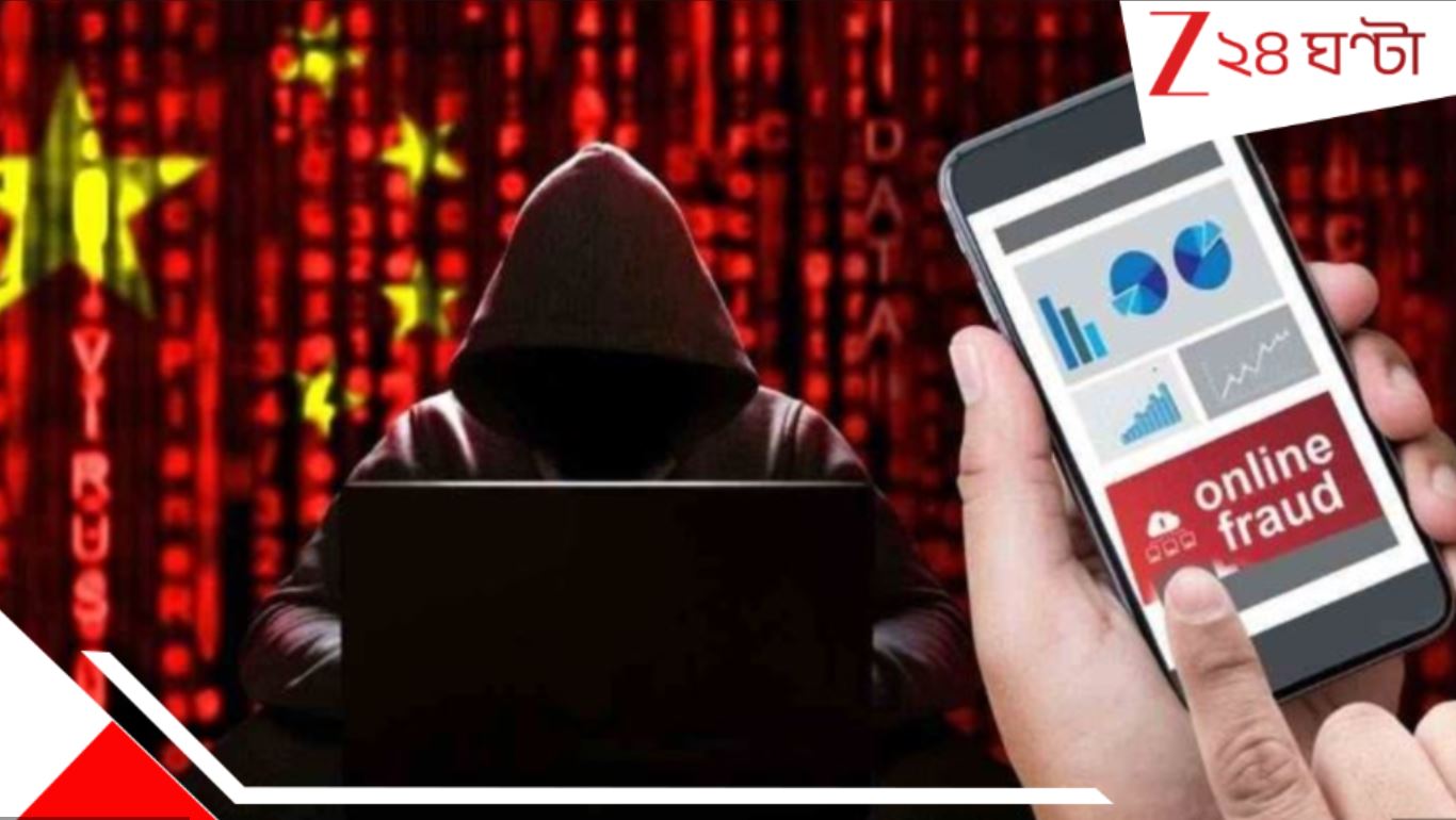 ‘কীভাবে সতর্ক থাকবেন?’ অনলাইনে প্রতারণা রুখতে ক্রেতা সুরক্ষা দফতরের নয়া কর্মসূচি… Consumers Affairs Department new programme to stop online fraud