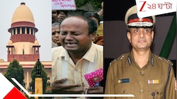সারদা মামলায় বড় আপডেট! খারিজ CBI-র মামলা, 'সুপ্রিম' স্বস্তি রাজীব কুমারের...
