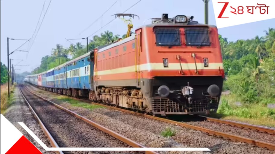  IRCTC: তৎকাল বুকিংয়ের সময়ই ডাউন IRCTC ওয়েবসাইট! ঝঞ্ঝাট এড়িয়ে কীভাবে কাটবেন টিকিট...
