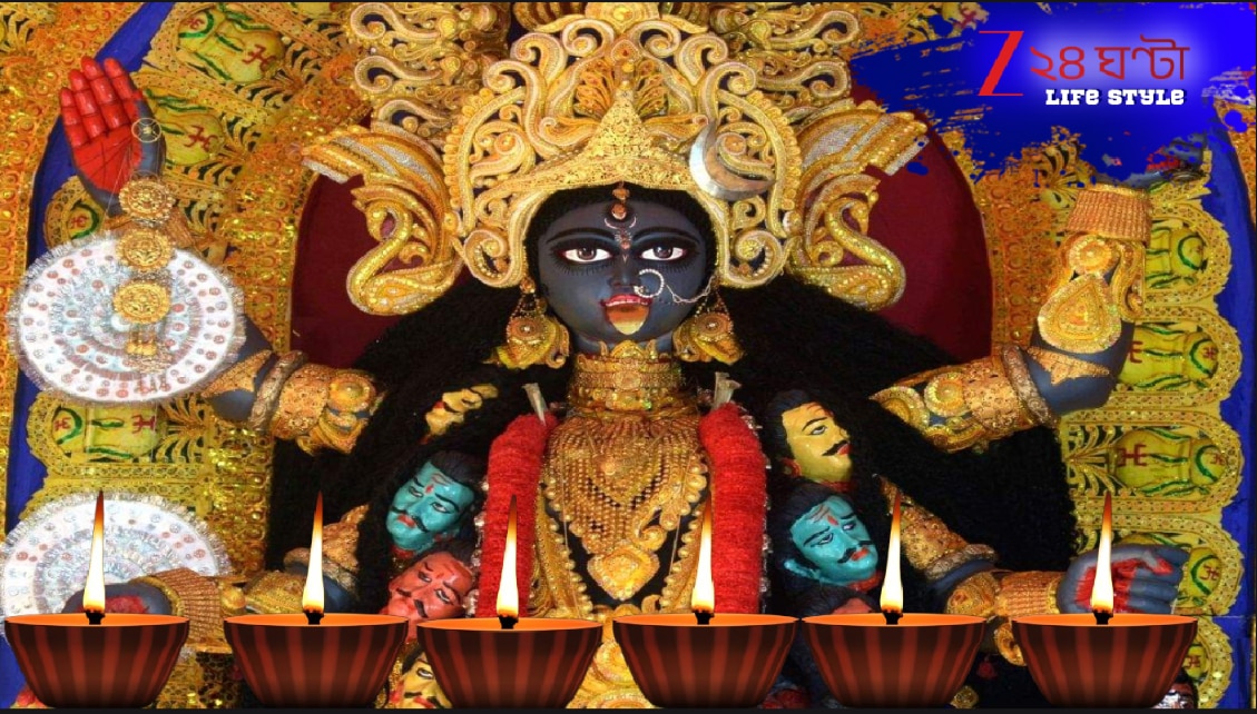 জেনে নিন দীপাবলি উৎসবের নিঁখুত নির্ঘণ্ট! কবে যমদীপ দেবেন? কখন কালীপুজোর শুভক্ষণ? জগৎপ্রসবিনী মা কালীর আসল রহস্য জানেন?। Kali Puja 2025 know Date tithi of Kali Puja subh muhurat auspicious time diwali bhoot chaturdasi Kalis significance