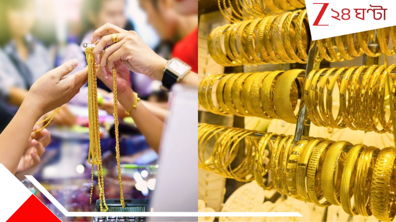 Dhanteras 2025: ৪,৪০০-র সোনা-ই এখন ১,৩১,৮০০ টাকায়! ধনতেরাসে বিনিয়োগে কীভাবে লাভ? দেখুন অঙ্ক…