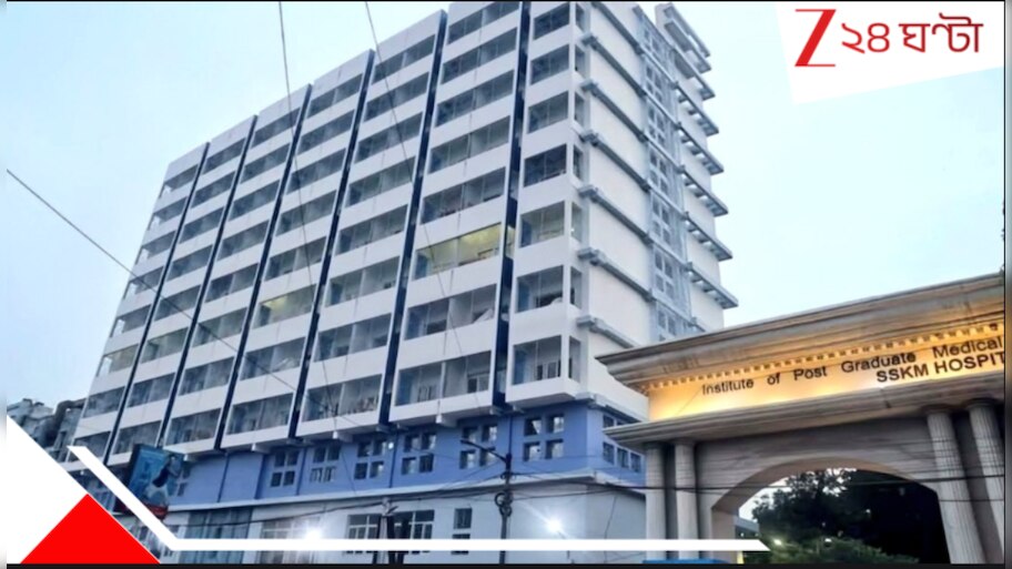SSKM Hospital: SSKM-এর নতুন উডবার্ন-২ ওয়ার্ডে থাকবে অত্যাধুনিক ব্যবস্থা! ভাড়া কত? রাজ্যের স্বাস্থ্য দফতর জানাল...